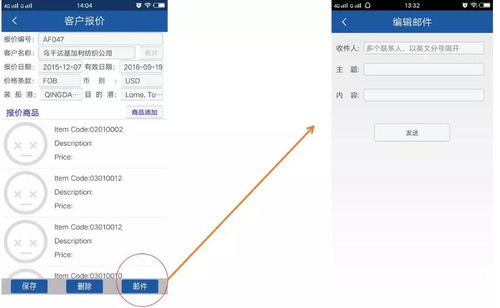 內(nèi)外承壓，外貿(mào)企業(yè)如何借力軟件實(shí)現(xiàn)安全高效運(yùn)營