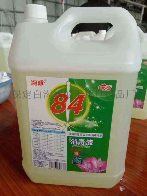 優質84消毒液，剎那品牌五證齊全，保障您的日常防護需求