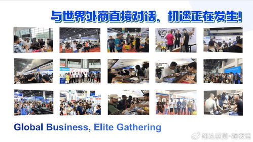 2025義烏外貿跨境商品展 日用百貨的爆款宇宙加速形成