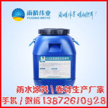 哈爾濱洪盟防水外加劑材料廠 一站式防水材料與涂料銷(xiāo)售解決方案